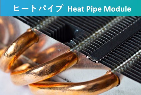 Heat Pipe Module