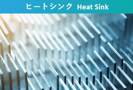 Heat Sink