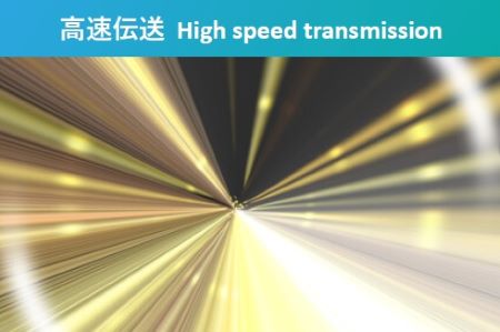 High speed transmission