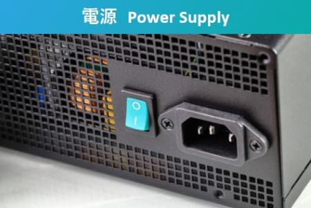 Power supply