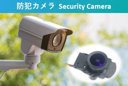 Security Camera