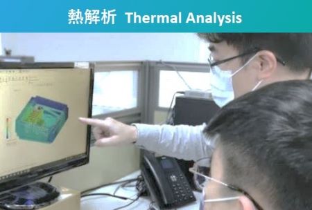 Thermal Analysis